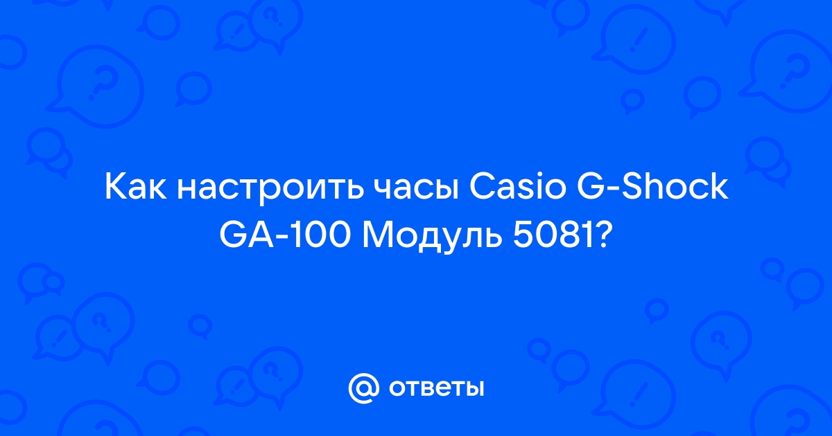 При низком заряде блютуз не работает casio