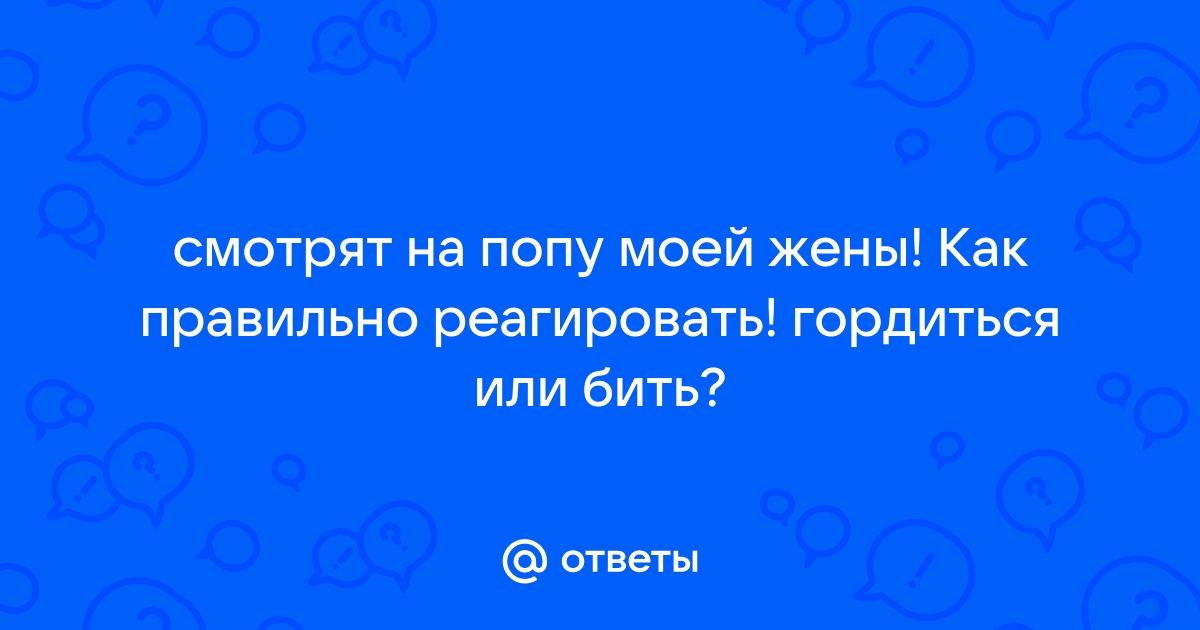 Жену в анал подборка частного фото - домашнее порно фото