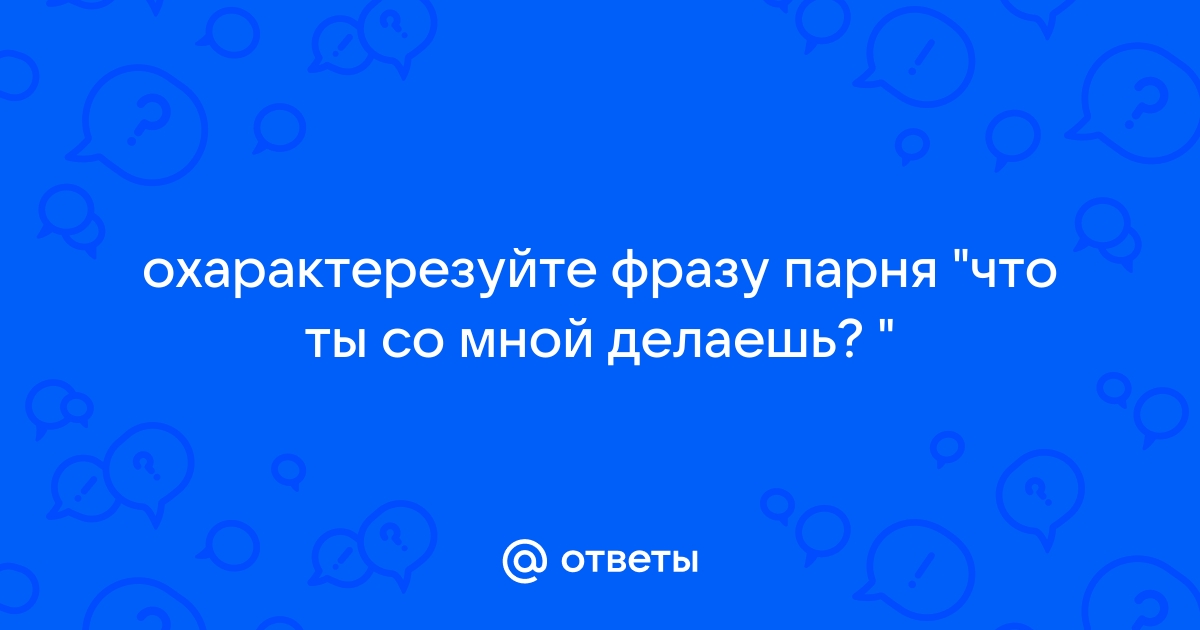 «Держись», «Я тебя понимаю», «Пришло время» — как не стоит утешать