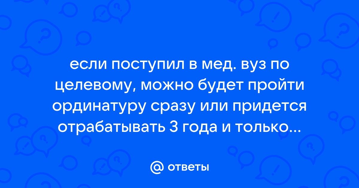 Можно ли ассистенту во время экзамена в ппэ пользоваться телефоном