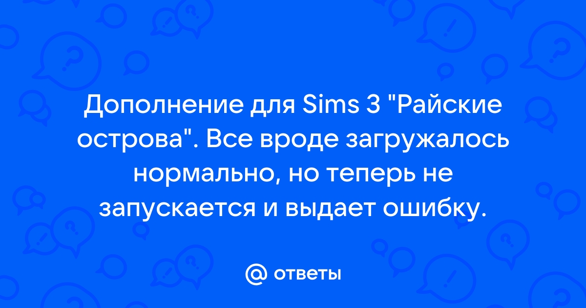 Где взять журнал молочные берега в симс