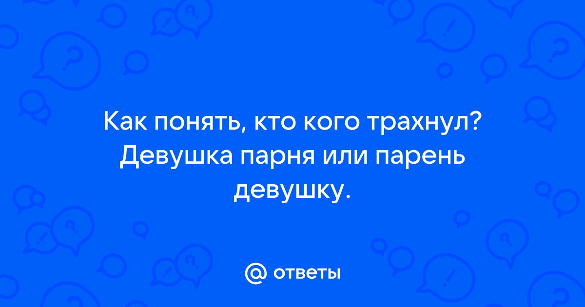 Повторные анекдоты