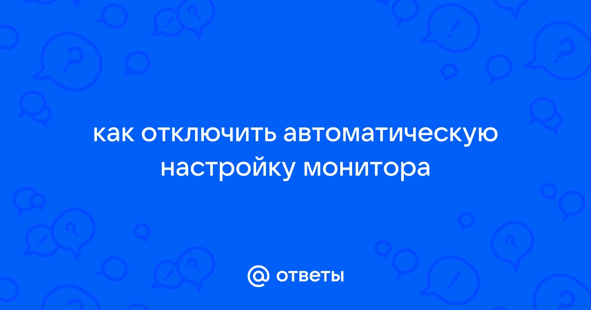 Поток сообщений об ошибках всегда связан с монитором