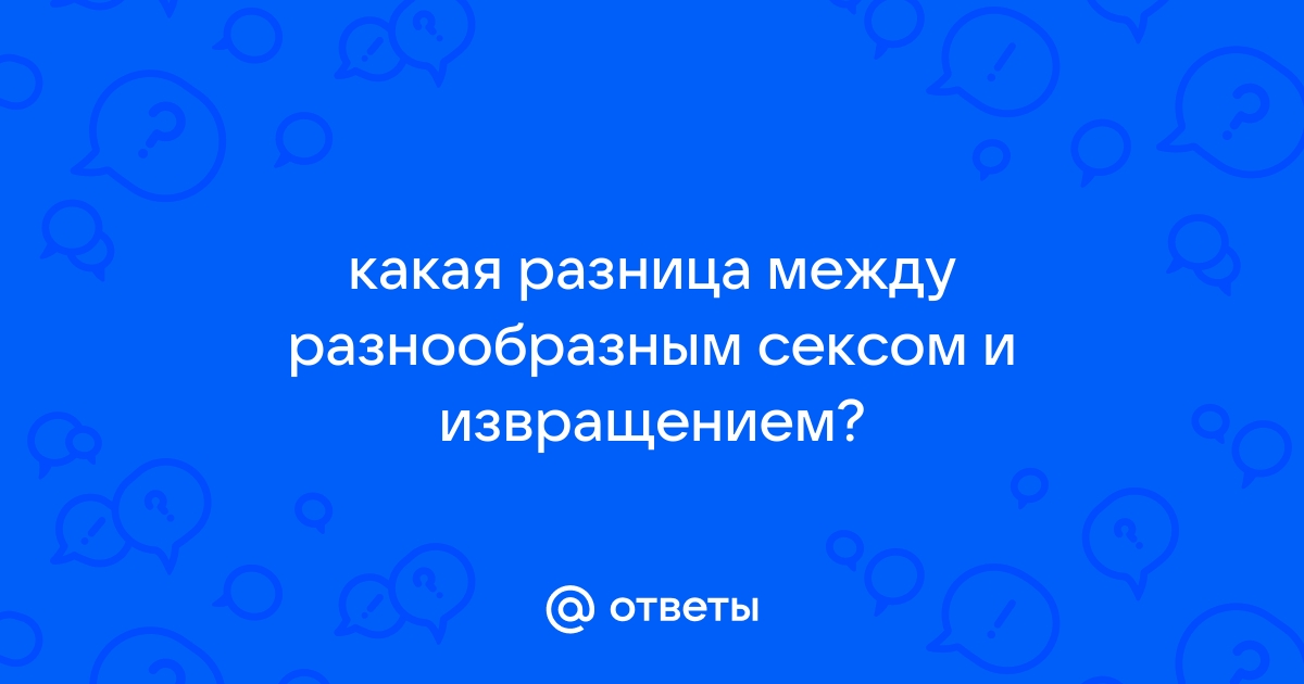 Что произойдёт, если вы будете заниматься сексом каждый день