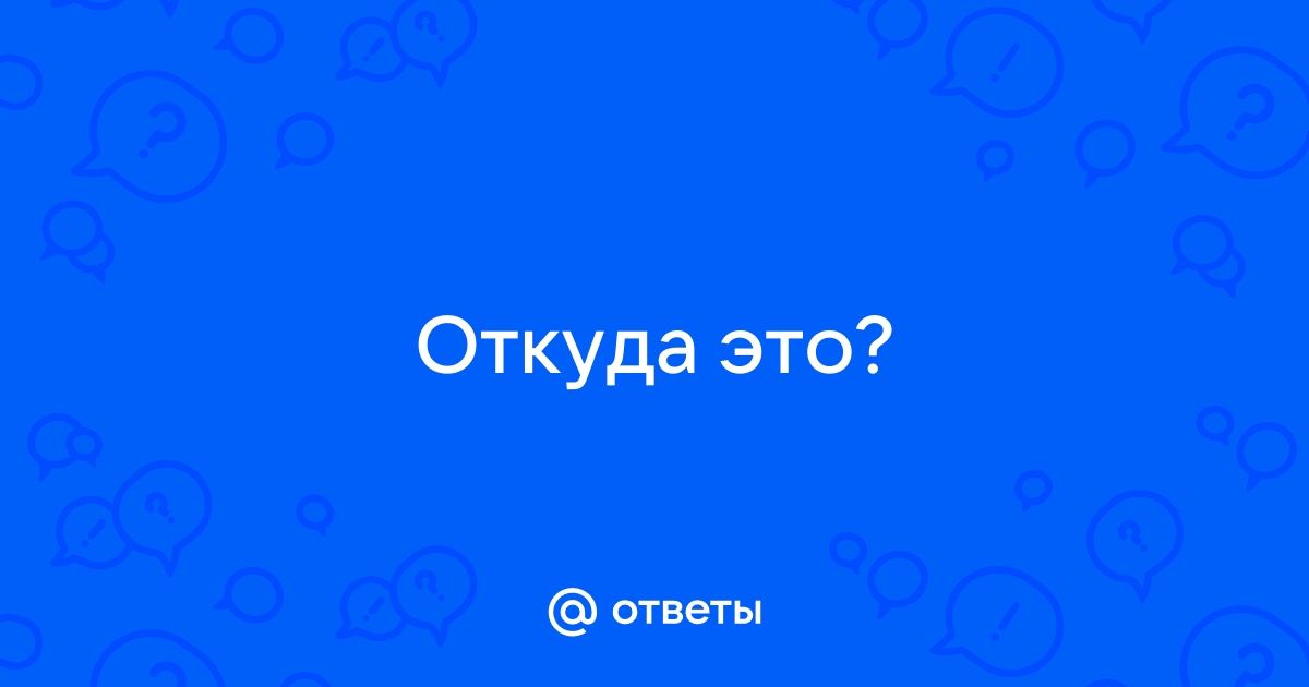 Чопорный черт в черной шелковой одежонке сидел на жестком диване