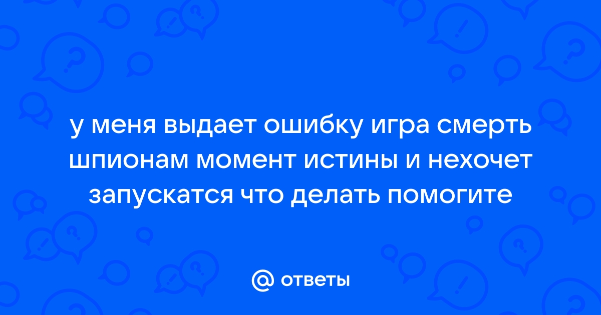 Что делать если геншин не поддерживал телефон можно ли это исправить