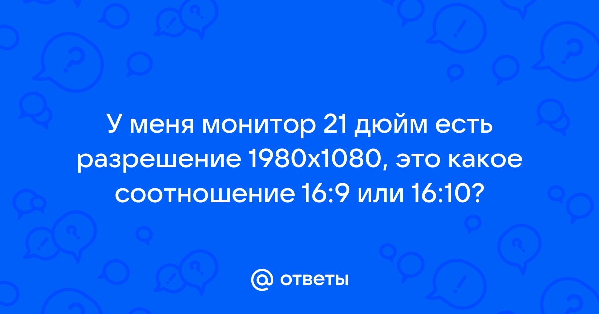 90 пикселей на дюйм какое это разрешение