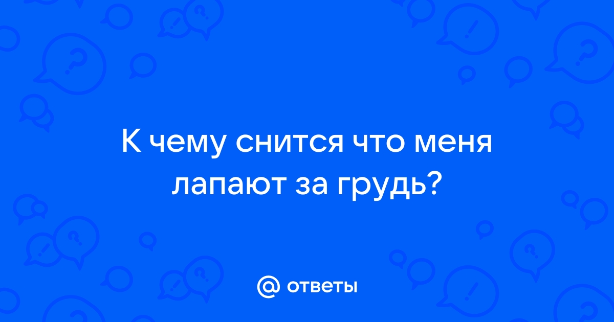 К чему снится золотой или серебряный крестик: толкование снов