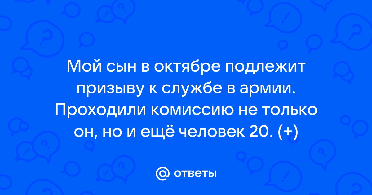 Командовать будешь когда фамилия у нас будет одна