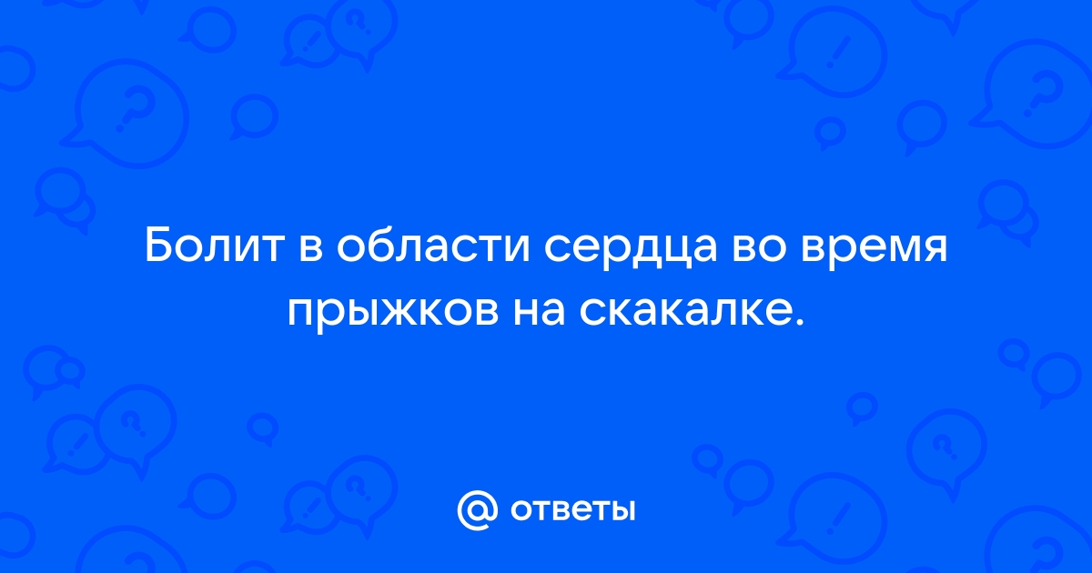 5 причин, почему после секса ощущается боль во всем теле