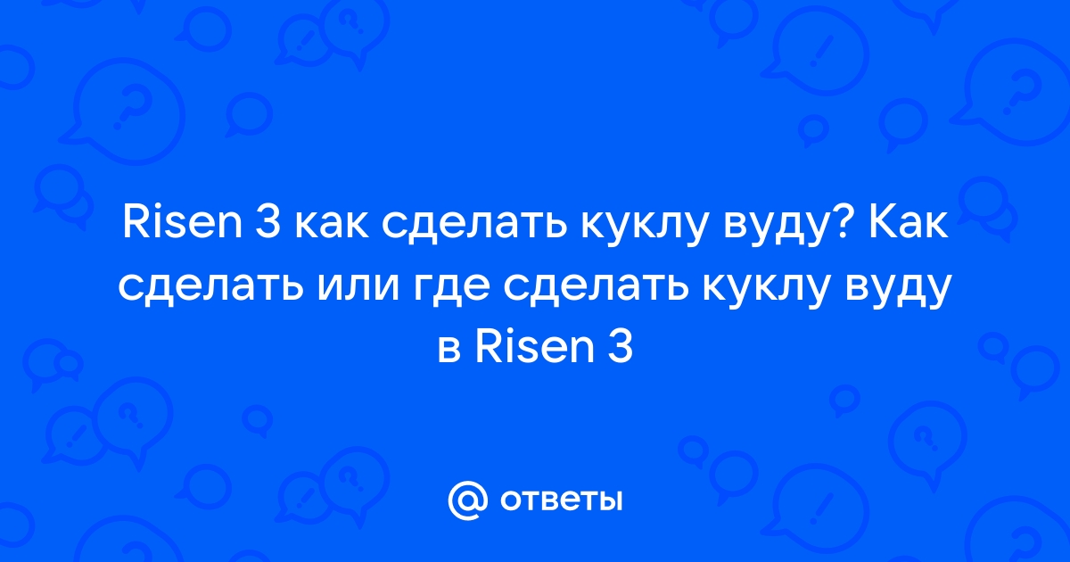 Как делать куклу вуду в risen 3