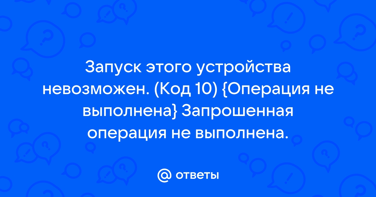 Операция не выполнена из за аварийного завершения фонового задания 1с