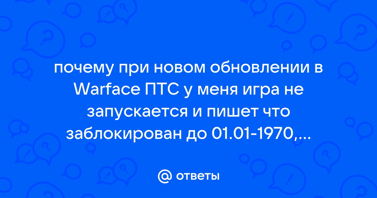 Почему пишет заблокирован в гта онлайн