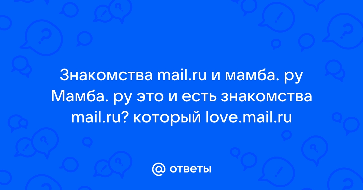   Lovemailru -   