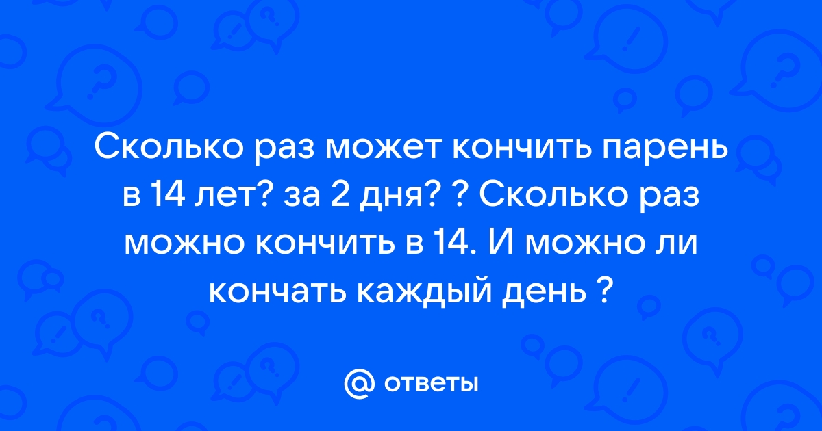 Правила мужской и женской мастурбации без вреда для здоровья