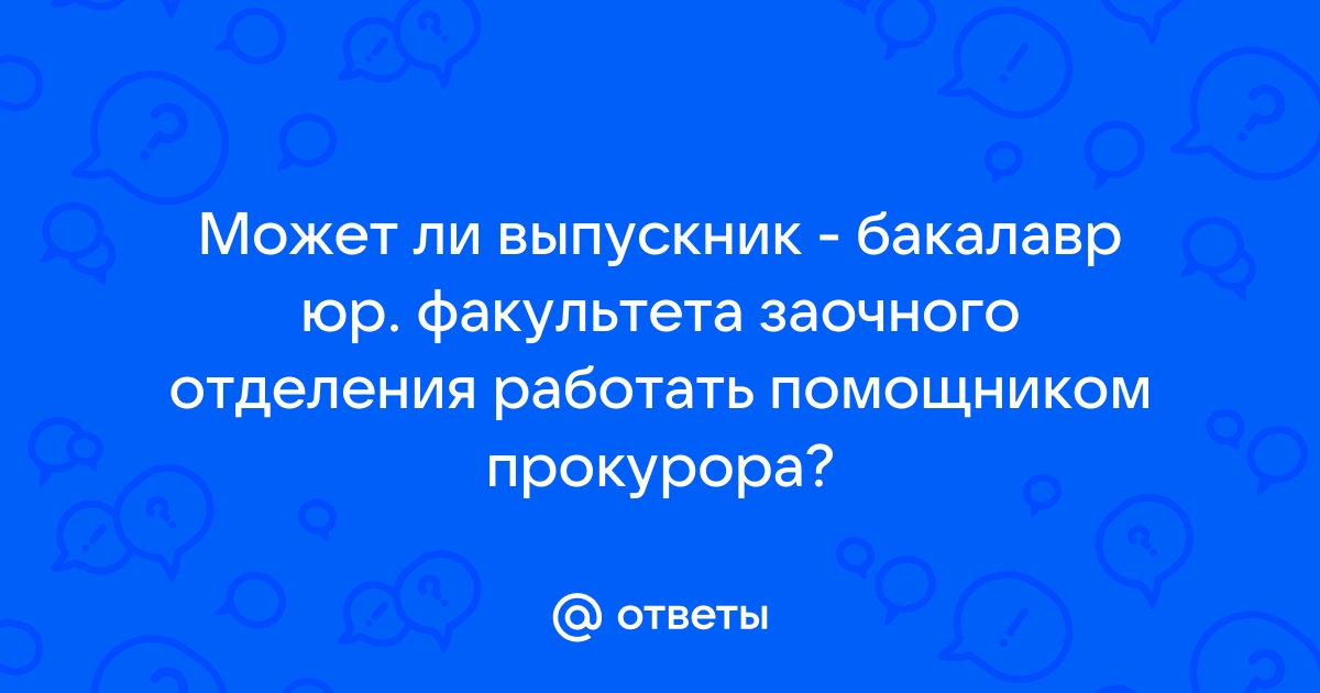 Оплачивается ли практика студентам заочникам на работе