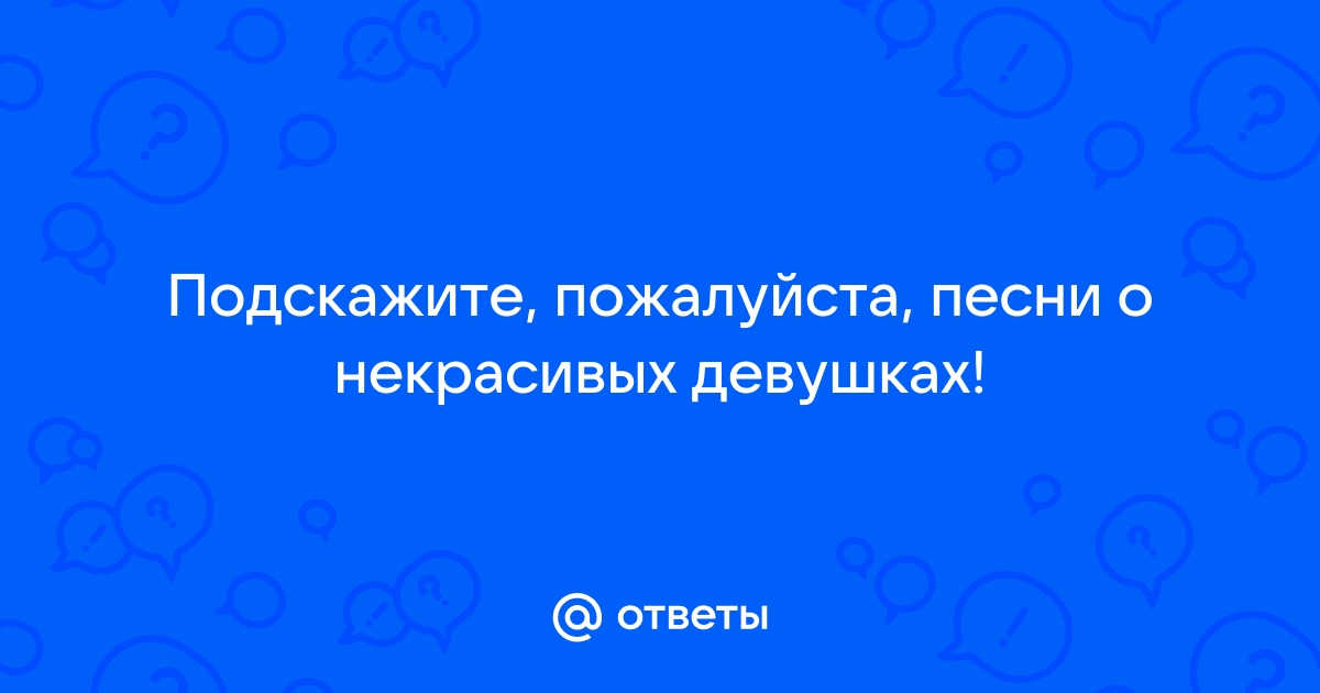 Автор хита про «страшную такую» в Воронеже рассказал, почему отказал Пугачёвой