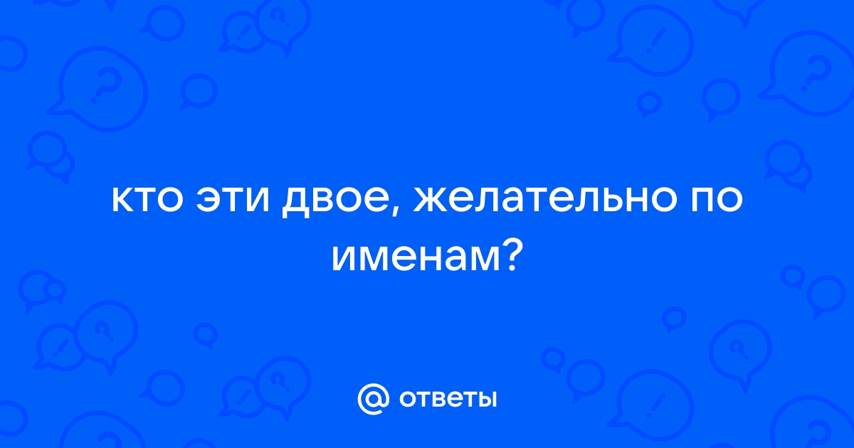 Песни с мужскими именами