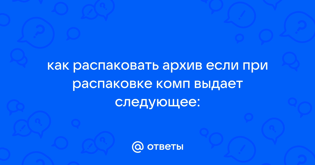 Тот кто настраивал компьютер заблокировал этот сайт