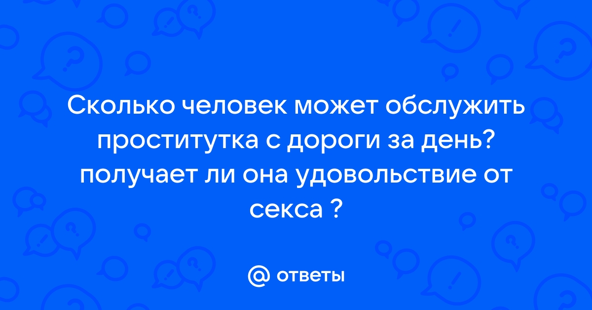 30 мест, где можно заняться сексом — Лайфхакер