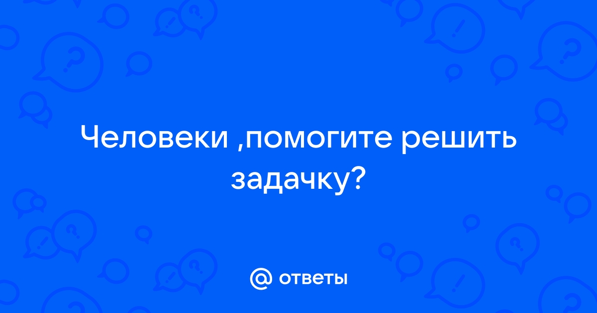 Положите на стол 3 кучки спичек