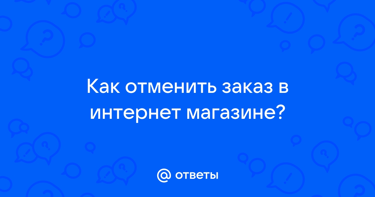 Почему в приложении зара не находит магазин