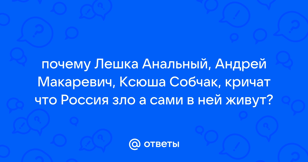 Ксения Собчак: «В моей жизни постоянно происходила дичь, но чтобы такое» | STARHIT