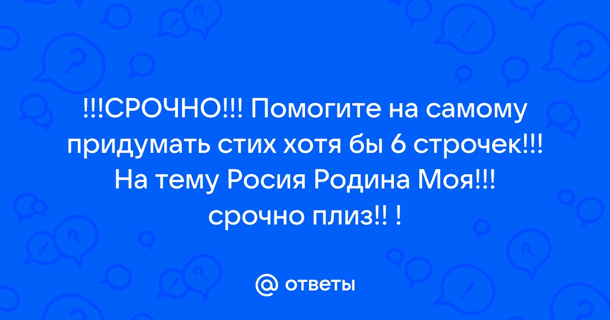 Поэзия в моей семье или как рождаются стихи