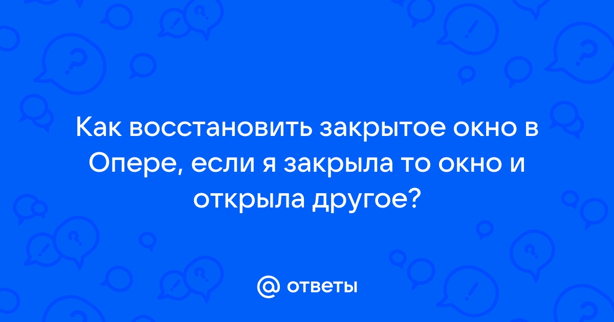 Как можно восстановить презентацию если закрыла не сохранив