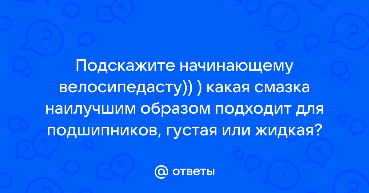 Как нанести мазь на беговые лыжи? Любительский способ.