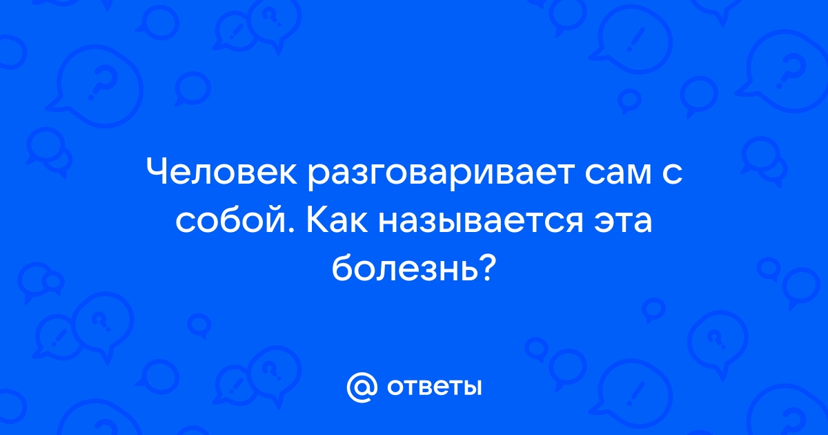 Как узнать разговаривает ли человек по скайпу