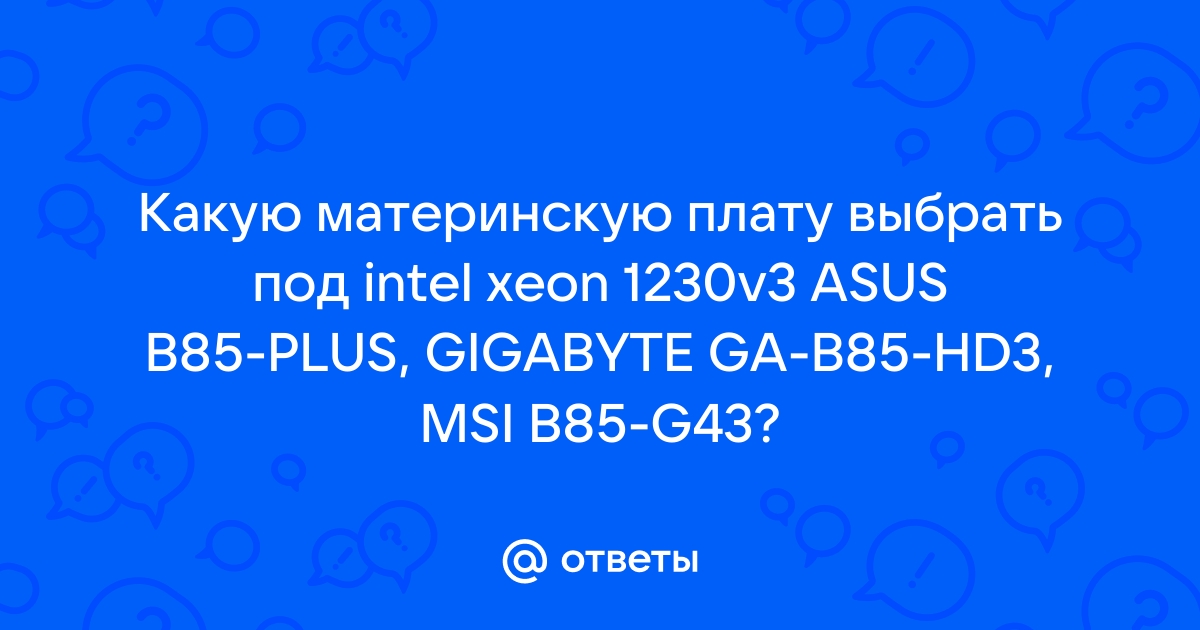 Код с гарантийной карточки asus где найти