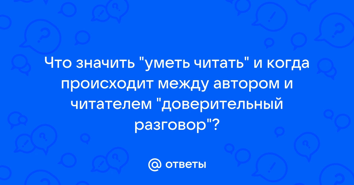 Признайтесь себе честно нужны ли вам книги когда есть телевидение кино компьютерные