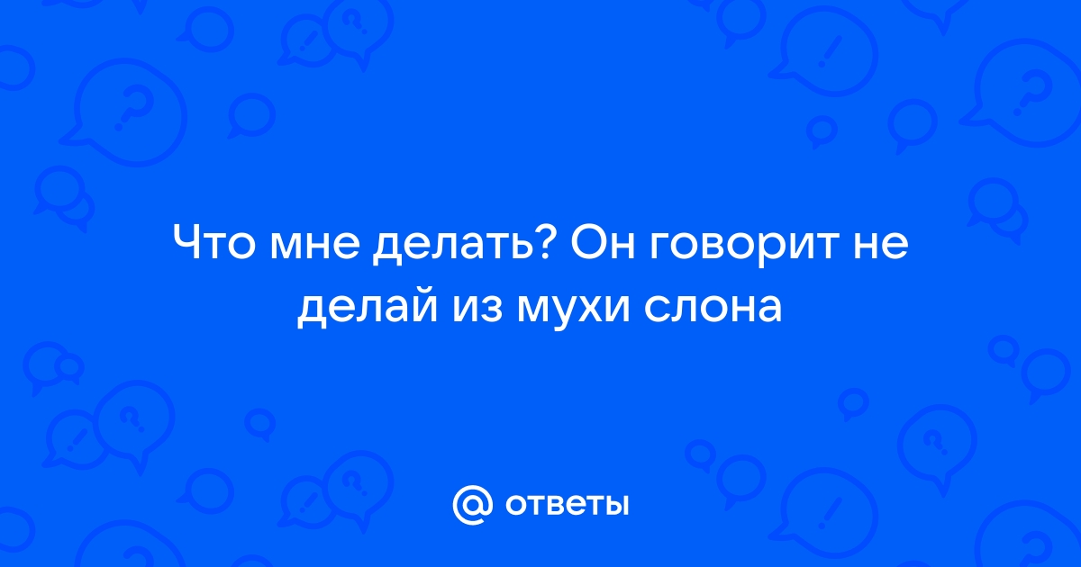 Анекдот: В темном переулке мужика останавливают два амбала: - Закурить не найдется? Тот