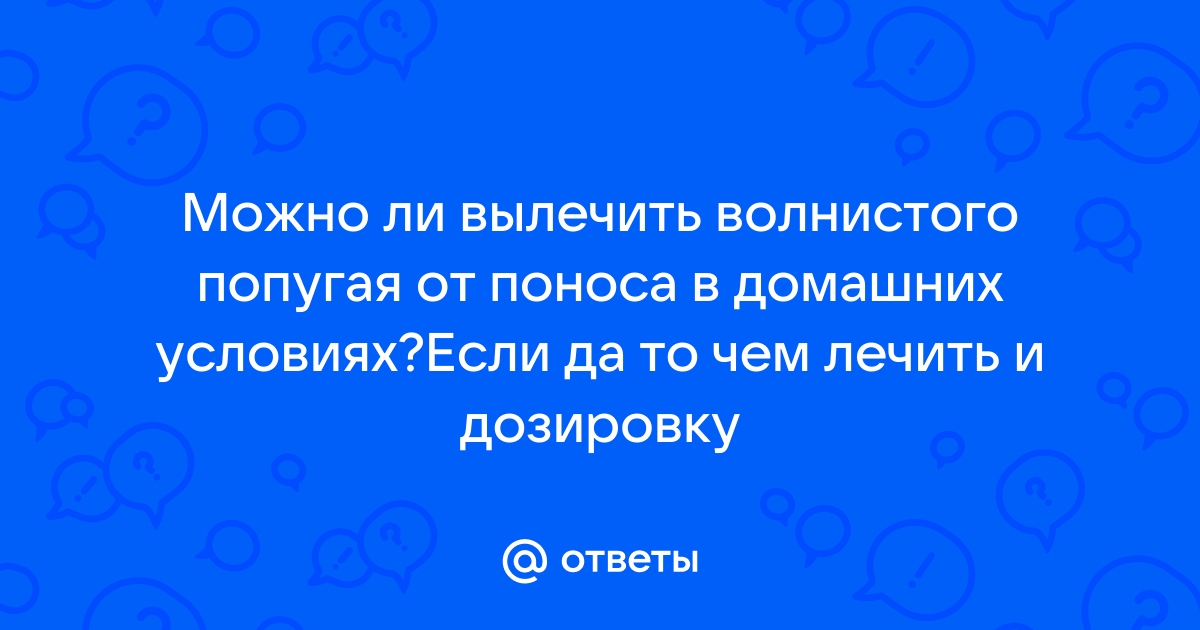 Русское Орнитологическое общество