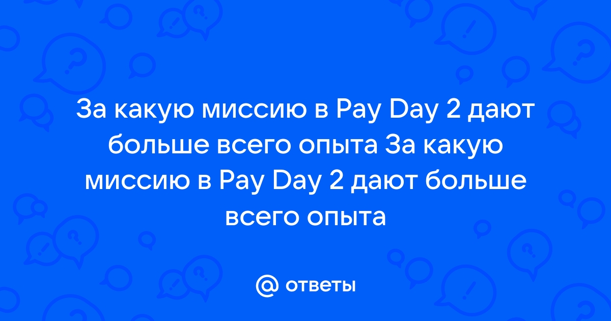 Реальный гонщик проходит ту самую гоночную миссию в mafia