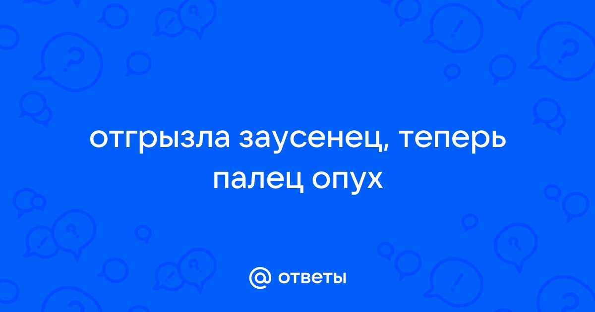 Заусенцы на пальцах – почему появляются и как от них избавиться