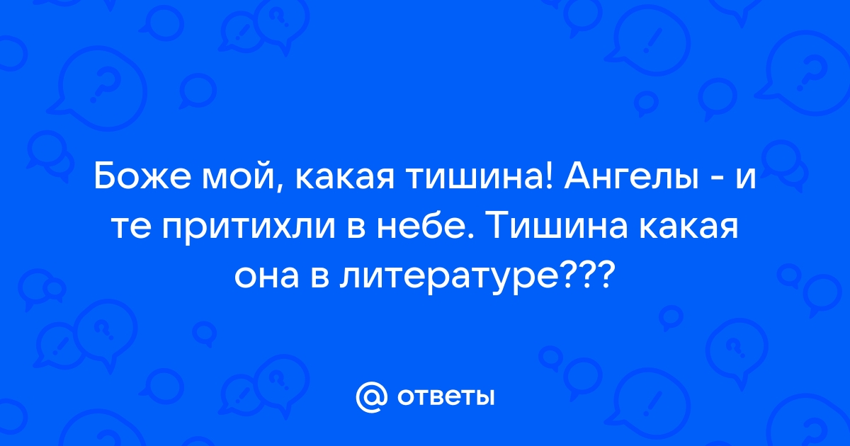 Пирожок «в наш век высоких технологий»