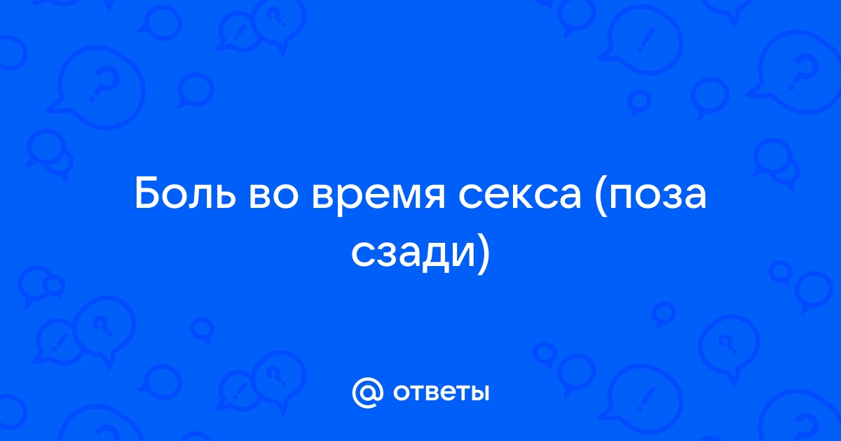 О чем говорит поза, в которой спит собака? l Статьи Мокрый Нос