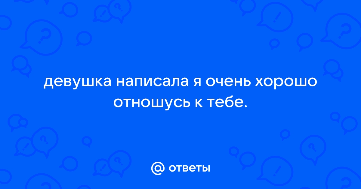 Стихи девушке