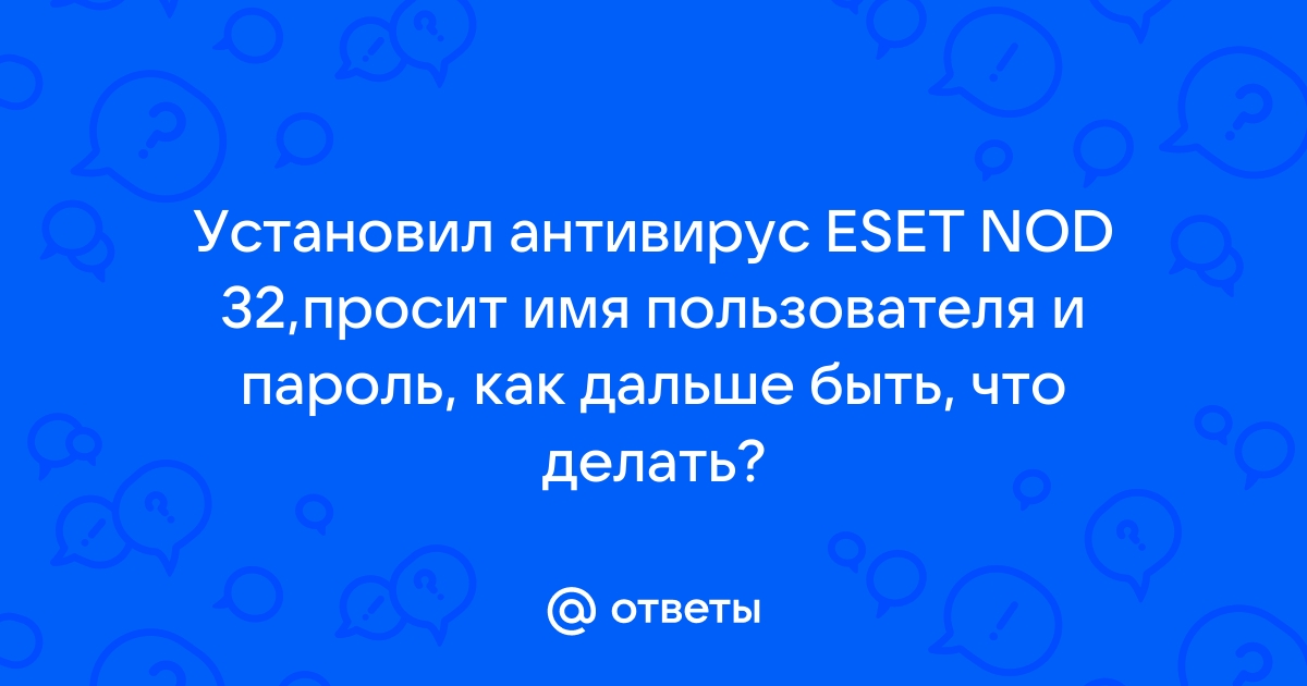 Как поменять язык в нод 32 антивирус