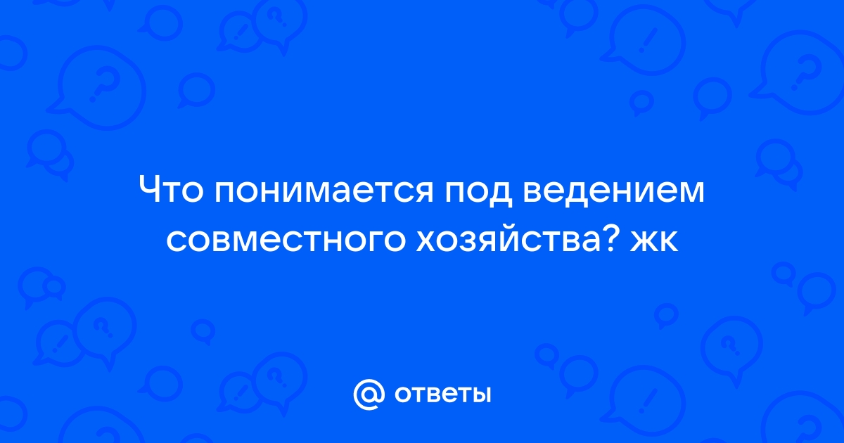 Ответить на вопрос будет ли проект завершен в рамках бюджета помогает показатель