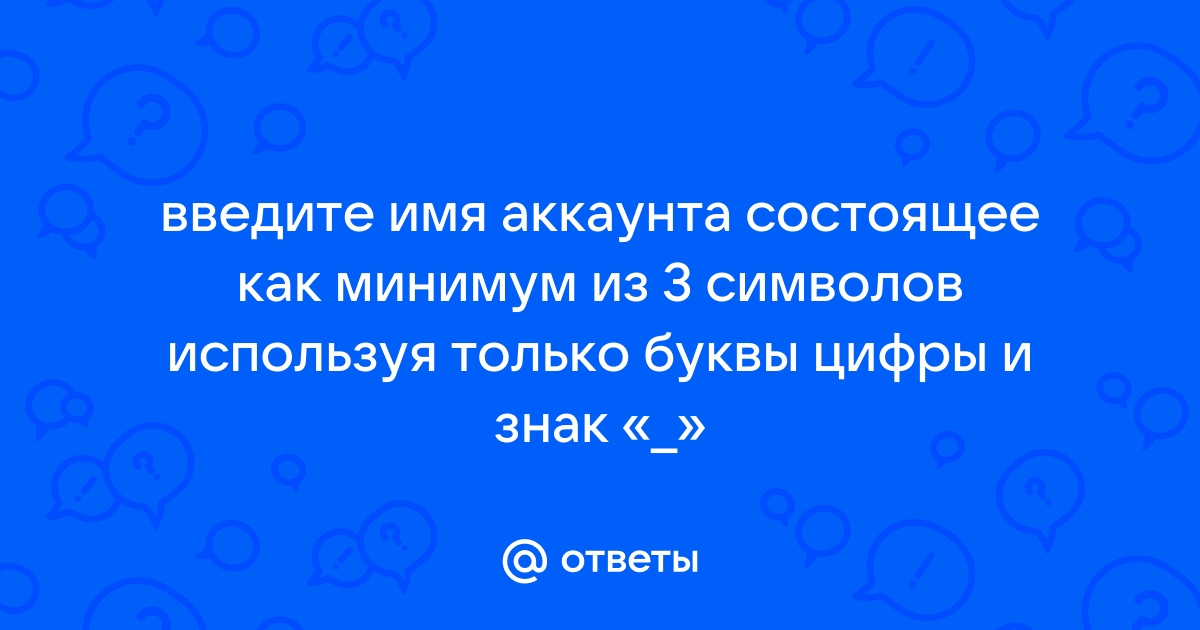 Введите верный ответ какие списки изображены на картинке