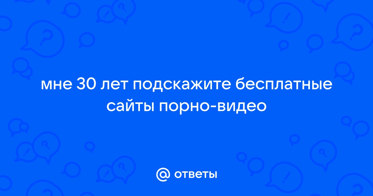 Индийское порно смотреть онлайн видео, секс индусов