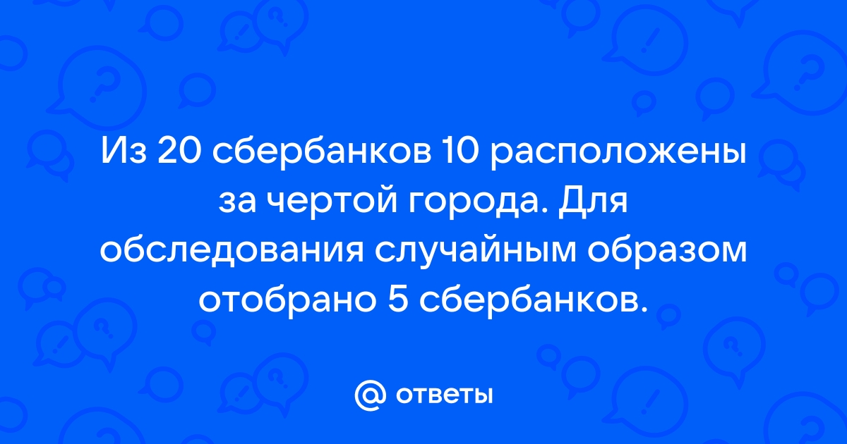 Казна пустеет миледи картинки на заставку сбербанк