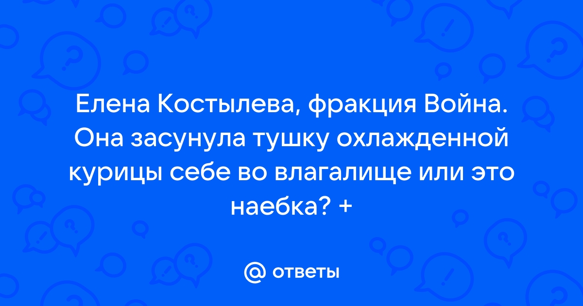 влагалище порно » Порно фото — смотрите картинки порно на сайте нанж.рф