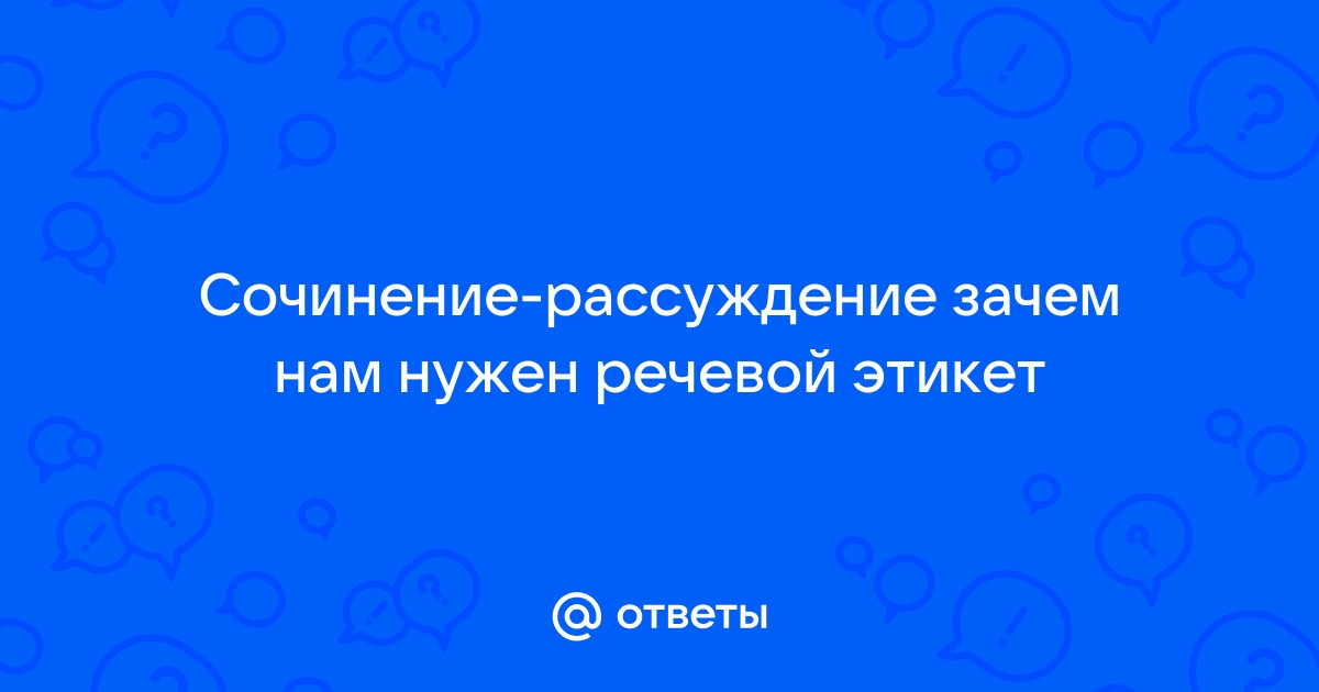 Реферат: Зачем современному экономисту философия? Действительно, зачем?!