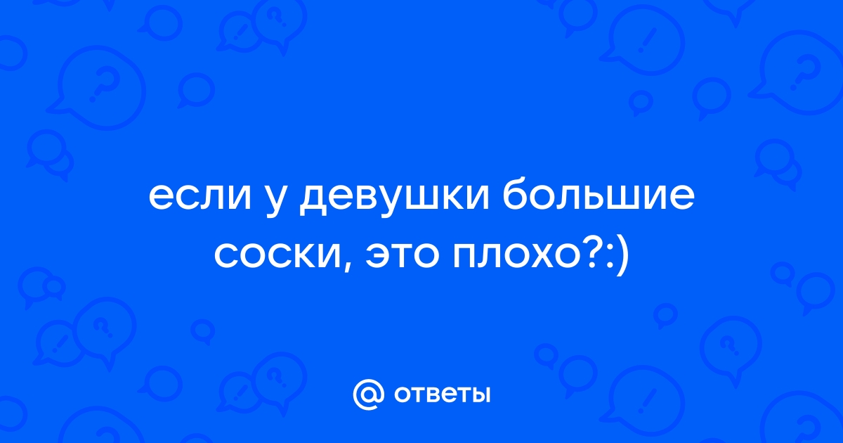 Как меняется женская грудь. Особенности и факторы влияния