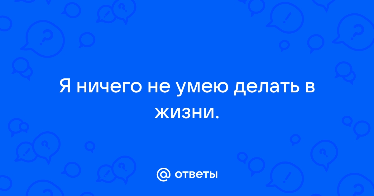 На кого переучиться? - mangobarnaul.ru