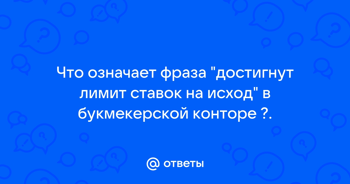 Можно ли поменять ставки по фразам при загрузке кампании при помощи xls файла